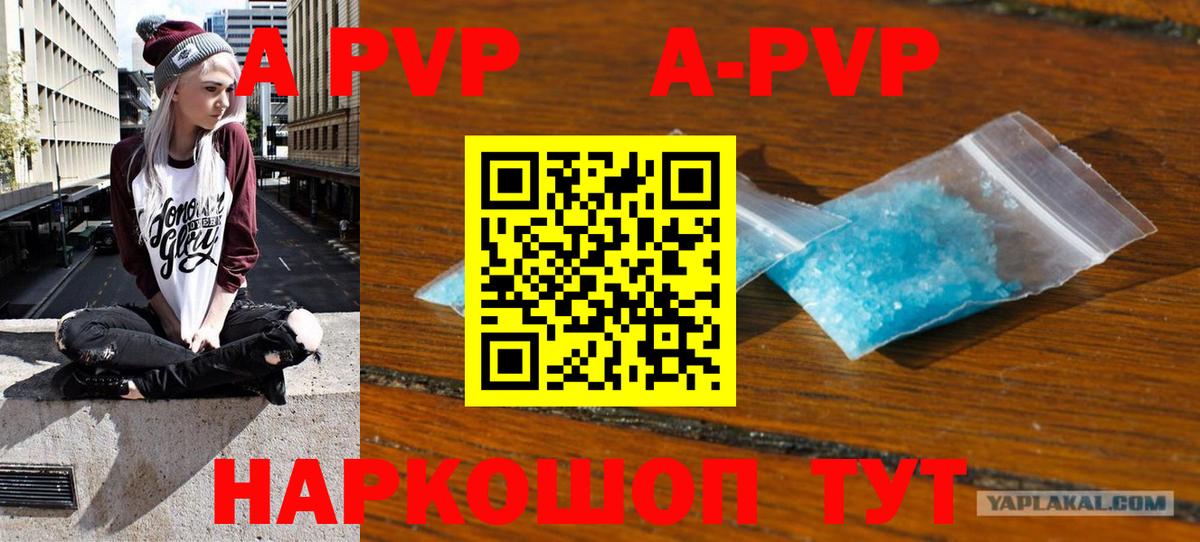 Ефремов  Альфа ПВП СК КРИС  Вход с VPN  Альфа ПВП крисы CK 