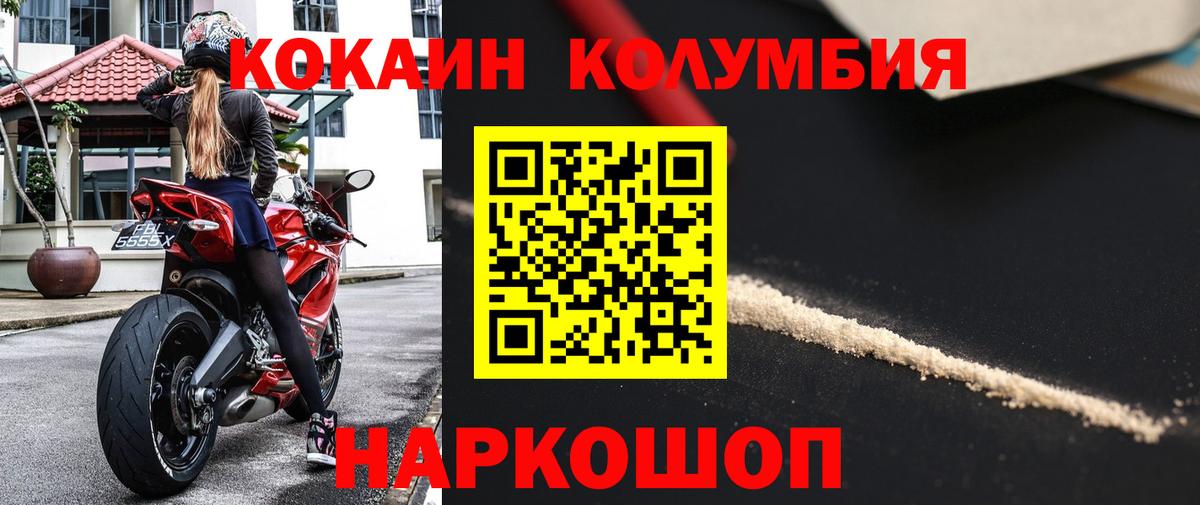 Ефремов  Кокаин Перу  Кокаин VHQ  КОКАИН  Вход с VPN 
