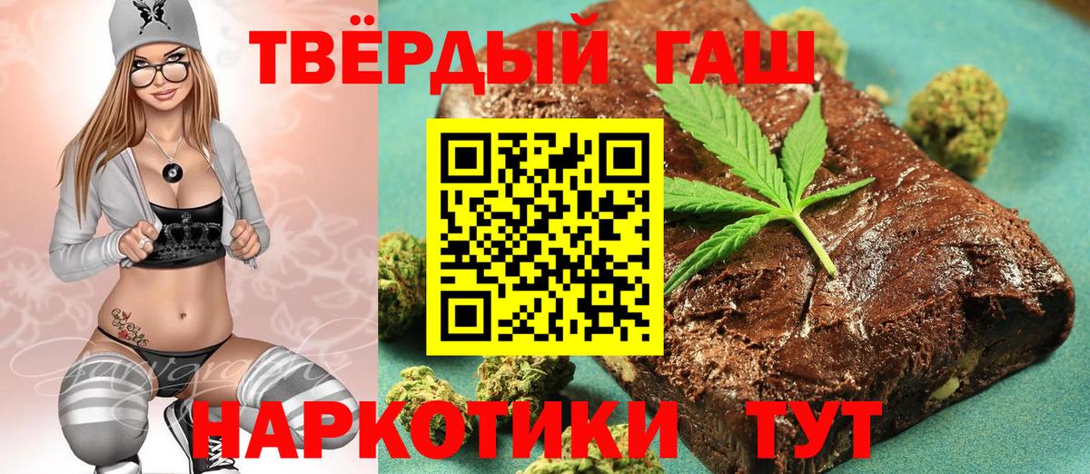 Ефремов  Гашиш Cannabis  ГАШИШ AMNESIA HAZE  Вход с VPN 