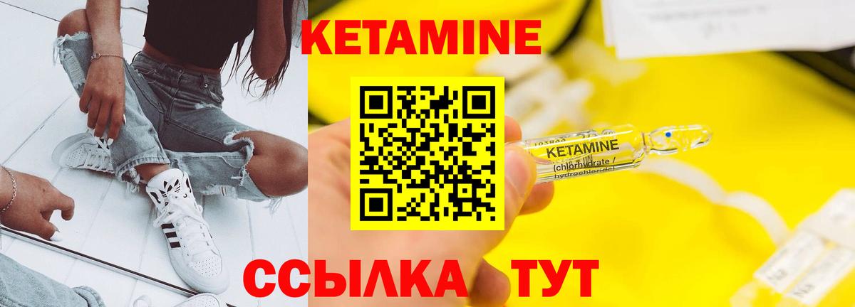 Кетамин VHQ  Вход с VPN  Кетамин VHQ  Ефремов 