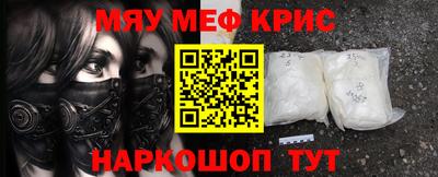 молекула духа Лесосибирск
