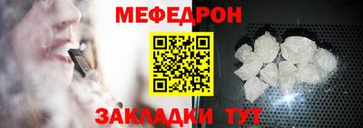 таблы Ливны