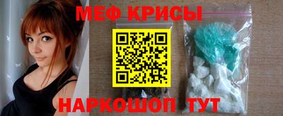 молекула духа Лесосибирск