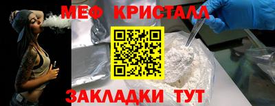 спайс Ликино-Дулёво