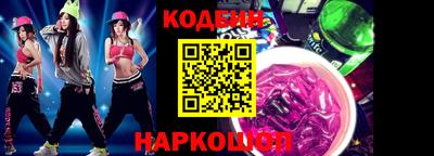 спайс Ликино-Дулёво