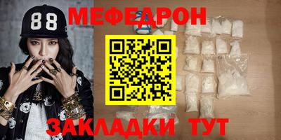молекула духа Лесосибирск