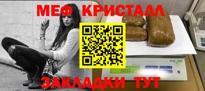 таблы Ливны