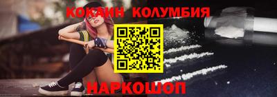 молекула духа Лесосибирск