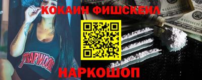 таблы Ливны