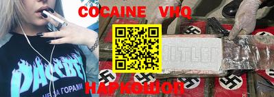 таблы Ливны