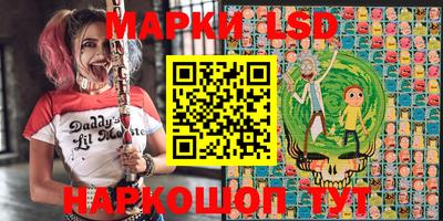 молекула духа Лесосибирск