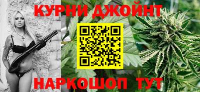 спайс Ликино-Дулёво