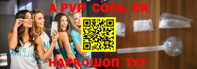 таблы Ливны
