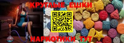 таблы Ливны