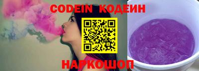 молекула духа Лесосибирск