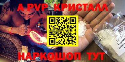 таблы Ливны