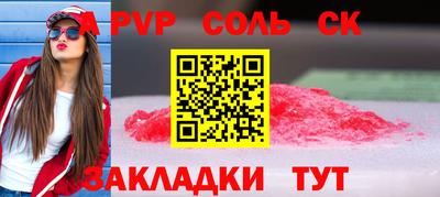 молекула духа Лесосибирск