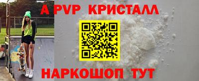 таблы Ливны