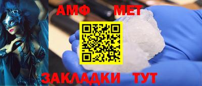 молекула духа Лесосибирск