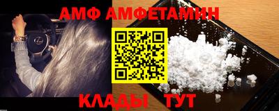 таблы Ливны