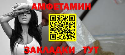 молекула духа Лесосибирск