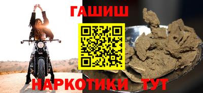 спайс Ликино-Дулёво