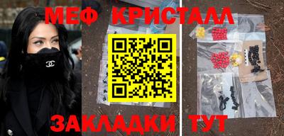 таблы Ливны