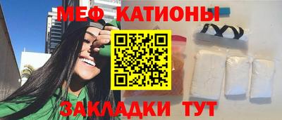 спайс Ликино-Дулёво