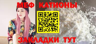 спайс Ликино-Дулёво