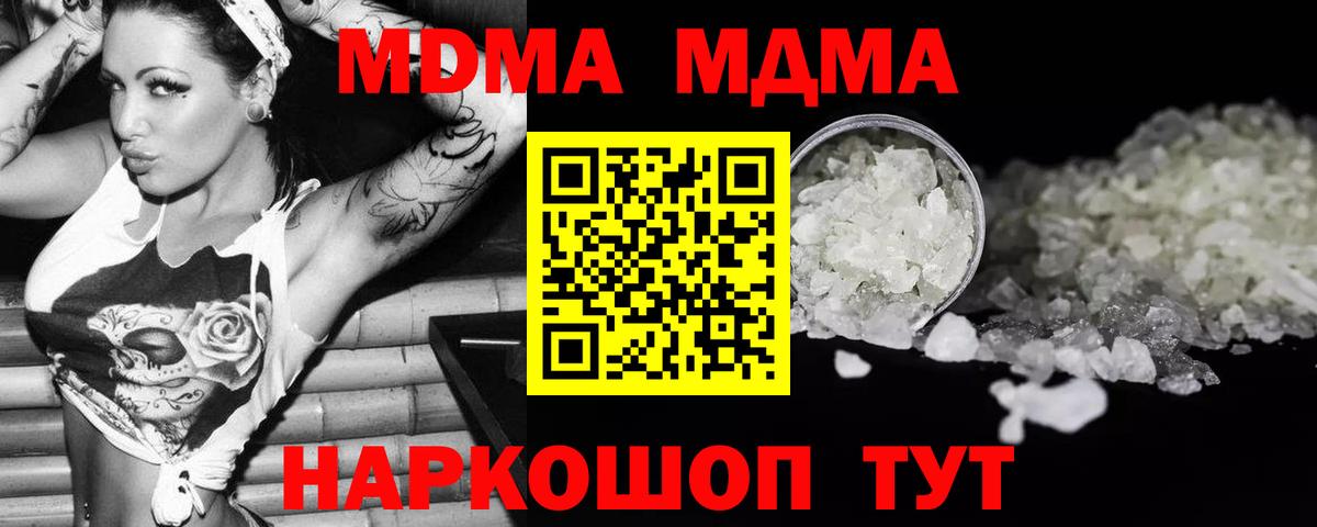 Ефремов  МАРИХУАНА  ГАШИШ  Кокаин  Вход с VPN  МЕТ  Меф МЯУ МЯУ   Меф  Гашиш 
