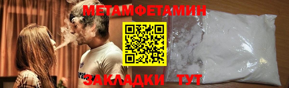 Каннабис Ефремов
