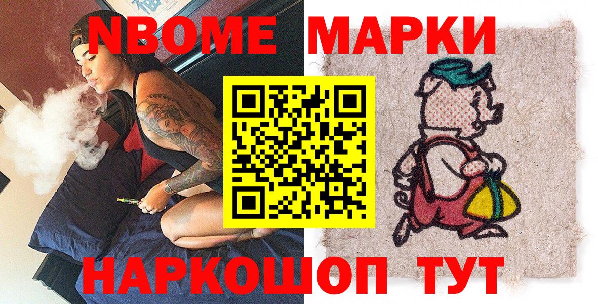Наркотические марки 1500мкг  Наркотические марки 1500мкг  Ефремов  Вход с VPN 