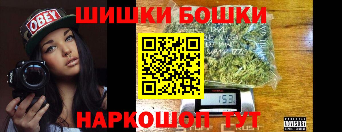 Ефремов  Конопля гибрид  Каннабис OG Kush  Вход с VPN 